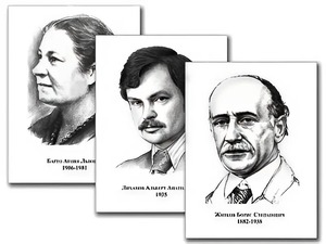 Портреты детских писателей (30 штук, формат А3) - fgospostavki.ru - Норильск