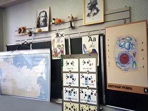 Панель демонстрационная над классной доской - fgospostavki.ru - Норильск