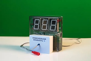 Датчик влажности воздуха с независимой индикацией (гигрометр демонстрационный) - fgospostavki.ru - Норильск