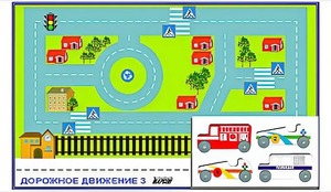 Игровой коврик "Дорожное движение - 3" с набором транспортных средств - fgospostavki.ru - Норильск