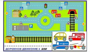 Игровой коврик "Дорожное движение - 4" с набором транспортных средств - fgospostavki.ru - Норильск