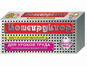 Конструктор металлический для уроков труда № 4 (63 элемента) - fgospostavki.ru - Норильск