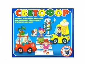 Настольная игра "Светофор" - fgospostavki.ru - Норильск