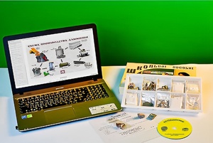 Коллекция натурально-интерактивная "Алюминий" - fgospostavki.ru - Норильск