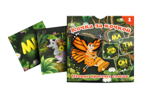 Комплект карточек "Кочка за кочкой 1" - fgospostavki.ru - Норильск