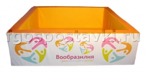 Сухой бассейн "Вообразилия" квадратный с шелкографией - fgospostavki.ru - Норильск