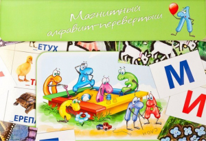Магнитный алфавит-перевертыш "Волк и семеро козлят" - fgospostavki.ru - Норильск