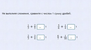 Интерактивные курсы. Математика 6 класс. Базовый. - fgospostavki.ru - Норильск