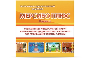 Программно-дидактический комплекс "Мерсибо Плюс" версия 2 (USB) - fgospostavki.ru - Норильск