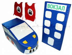 Комплект "Железная дорога" - fgospostavki.ru - Норильск