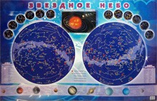 Настенная карта звездного неба для детей - fgospostavki.ru - Норильск