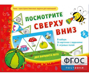 Посмотрите сверху вниз - fgospostavki.ru - Норильск