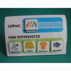 Расписание "Сейчас- Нам потребуется" - fgospostavki.ru - Норильск