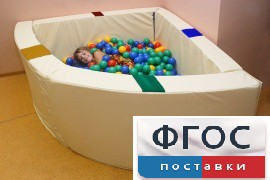 Сухой бассейн в форме 1/4 круга с кнопками-переключателями (150х150х66 сантиметров) - fgospostavki.ru - Норильск