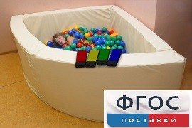 Сухой бассейн вибромузыкальный 1/4 круга с клавишами управления (150х150х66 сантиметров) - fgospostavki.ru - Норильск