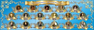 Стенд "Династия Романовых" Вариант 1 - fgospostavki.ru - Норильск