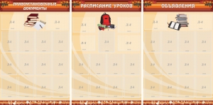 Информационные стенды - fgospostavki.ru - Норильск