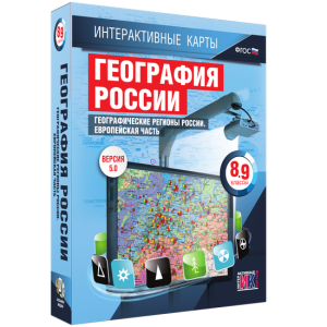 Интерактивные карты. География России. 8–9 классы. Географические регионы России. Европейская часть. - fgospostavki.ru - Норильск