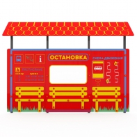 Учебно-игровой макет "Остановка" мобильный - fgospostavki.ru - Норильск