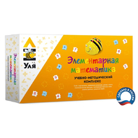 Учебно-методический комплекс «Уля. Элементарная математика» - fgospostavki.ru - Норильск