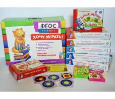 Набор игр в чемоданчике "Завтра в школу" 5+ - fgospostavki.ru - Норильск