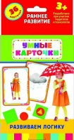 Карточки Домана "Развиваем логику" - fgospostavki.ru - Норильск