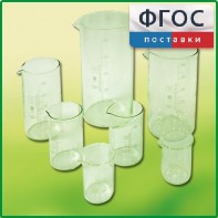Набор стаканов (7 штук) - fgospostavki.ru - Норильск