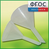 Набор химических воронок ПП (75 и 100 миллилитров) - fgospostavki.ru - Норильск