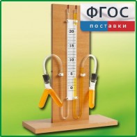 Прибор для иллюстрации зависимости скорости химических реакций от условий (вариант 1) - fgospostavki.ru - Норильск