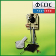 Прибор для опытов с электрическим током (ПХЭ) - fgospostavki.ru - Норильск