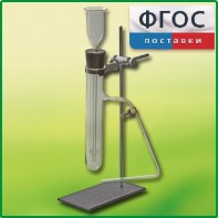 Прибор для получения газов демонстрационный - fgospostavki.ru - Норильск