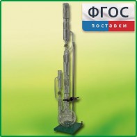 Прибор для получения растворимых веществ в твердом виде (ПРВ) - fgospostavki.ru - Норильск