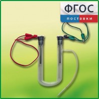 Прибор для электролиза растворов солей демонстрационный - fgospostavki.ru - Норильск
