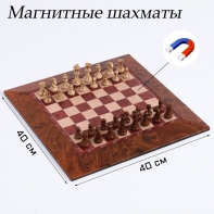 Шахматы магнитные доска и фигуры из пластика - fgospostavki.ru - Норильск