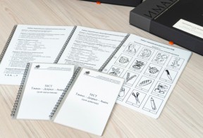 Методика Л.А. Ясюковой (часть 1). Определение готовности к школе. Прогноз и профилактика проблем обучения в начальной школе (Комплект для общеобразовательных школ и гимназий) - fgospostavki.ru - Норильск