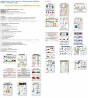 Комплект таблиц Химия 8 класс (24 таблицы) - fgospostavki.ru - Норильск