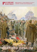 Брошюра "Шаги Великой Победы" - fgospostavki.ru - Норильск