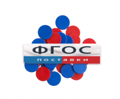 Фишки счетные 2х цветные. Красный/Синий, 25 мм., 200 шт. - fgospostavki.ru - Норильск