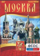 DVD "Москва" - fgospostavki.ru - Норильск