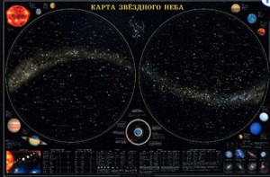 Карта звездного неба (для школьников) - fgospostavki.ru - Норильск