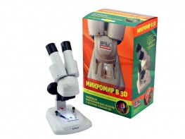 Набор "Микромир в 3D" - fgospostavki.ru - Норильск
