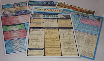 Таблица раздаточная "Геометрия - Часть 4" - fgospostavki.ru - Норильск