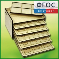 Дидактический набор "Изучаем математику" - fgospostavki.ru - Норильск