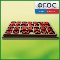 Дидактический набор "Изучаем английский язык (алфавит)" - fgospostavki.ru - Норильск