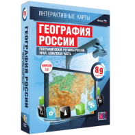 Интерактивные карты. География России. 8–9 классы. Географические регионы России. Урал. Азиатская часть. - fgospostavki.ru - Норильск