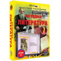 Наглядная литература. 7 класс - fgospostavki.ru - Норильск