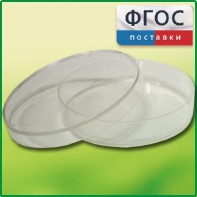 Чашка Петри (диаметр 90 миллиметров) - fgospostavki.ru - Норильск