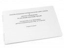 Пособие для слабовидящих - Альбом рельефно-прописных букв, цифр - fgospostavki.ru - Норильск