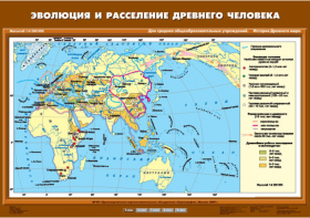 Комплект настенных учебных карт. История Древнего мира. 5 класс. - fgospostavki.ru - Норильск