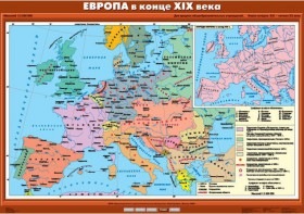 Комплект настенных учебных карт. История Нового времени конца ХIХ-ХХ вв. 8 класс. - fgospostavki.ru - Норильск